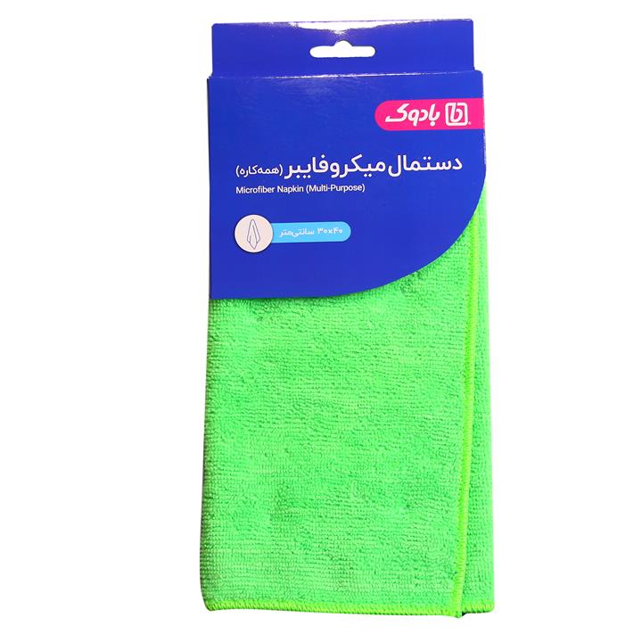 دستمال میکروفایبر بادوک مدل 02